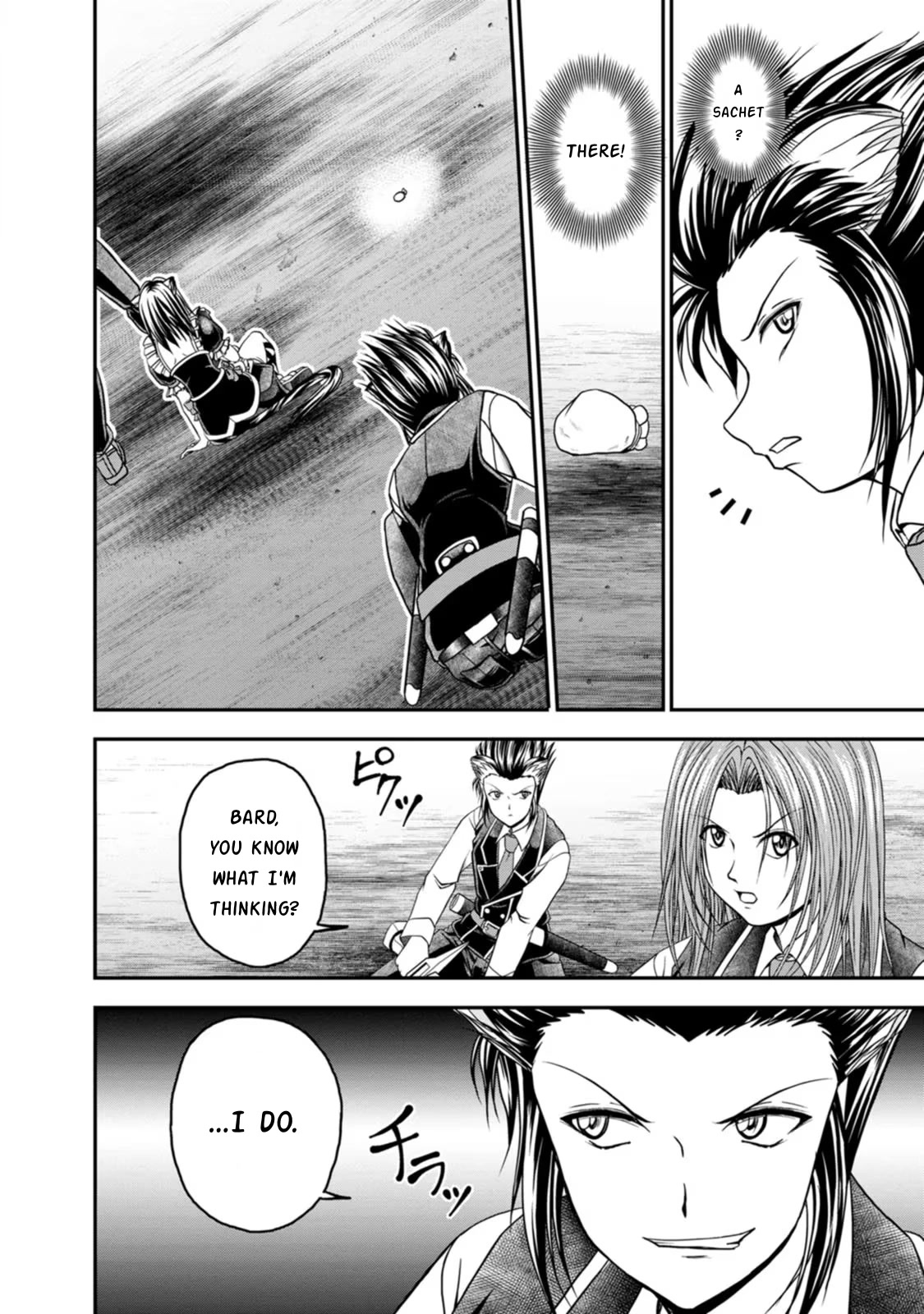 Guild no Cheat na Uketsukejou Chapter 23 page 12 - Chapter 23
