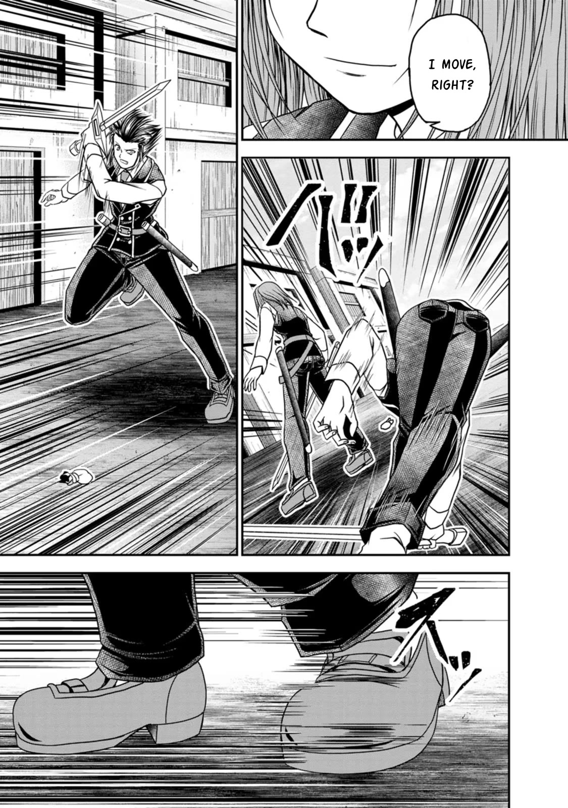 Guild no Cheat na Uketsukejou Chapter 23 page 13 - Chapter 23