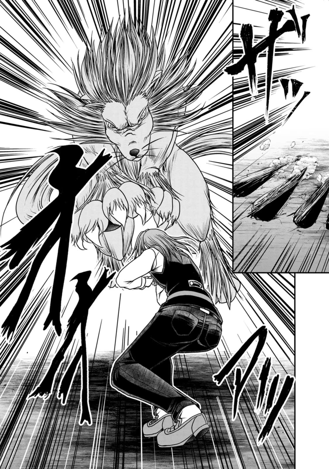 Guild no Cheat na Uketsukejou Chapter 23 page 15 - Chapter 23