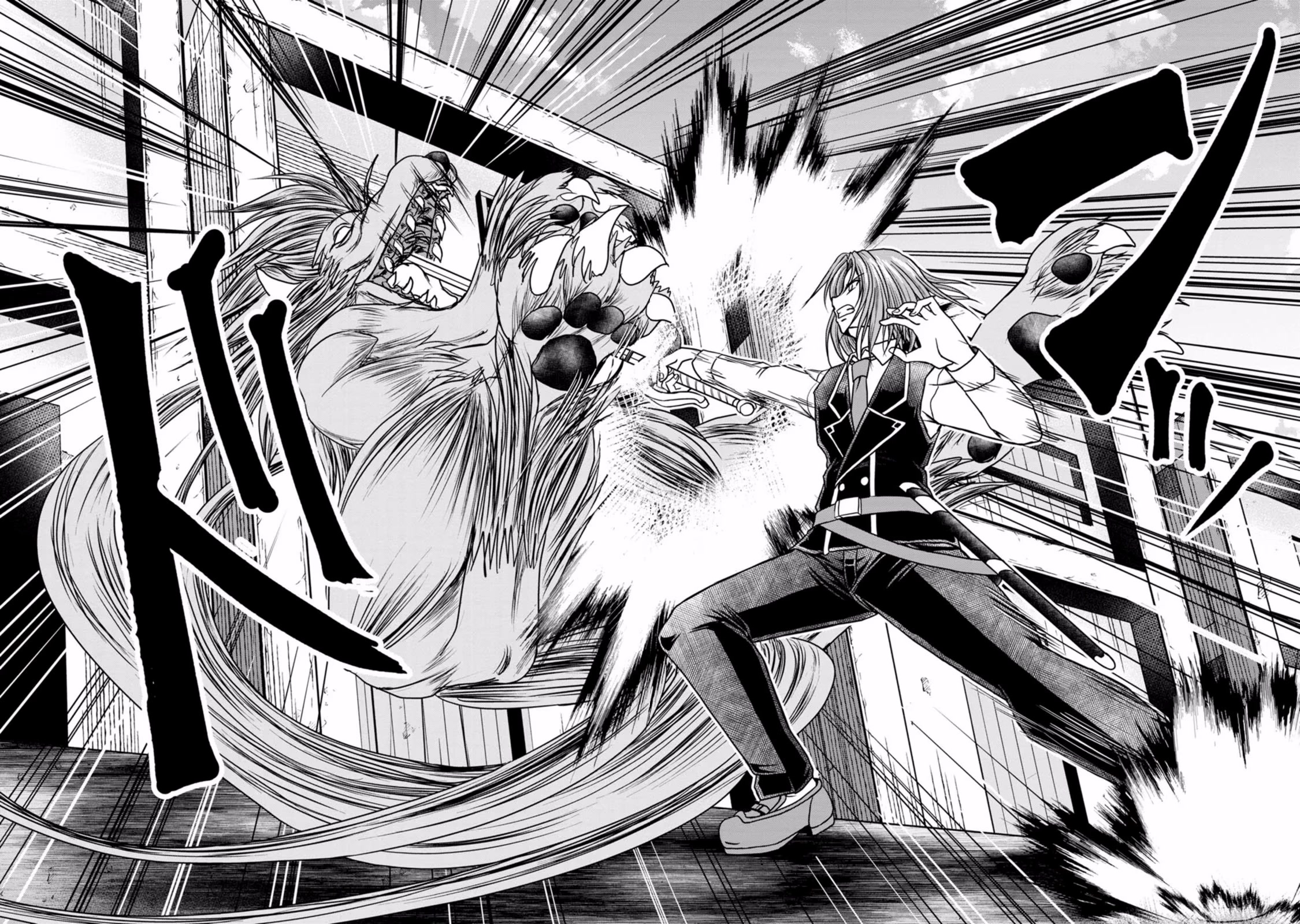 Guild no Cheat na Uketsukejou Chapter 23 page 16 - Chapter 23