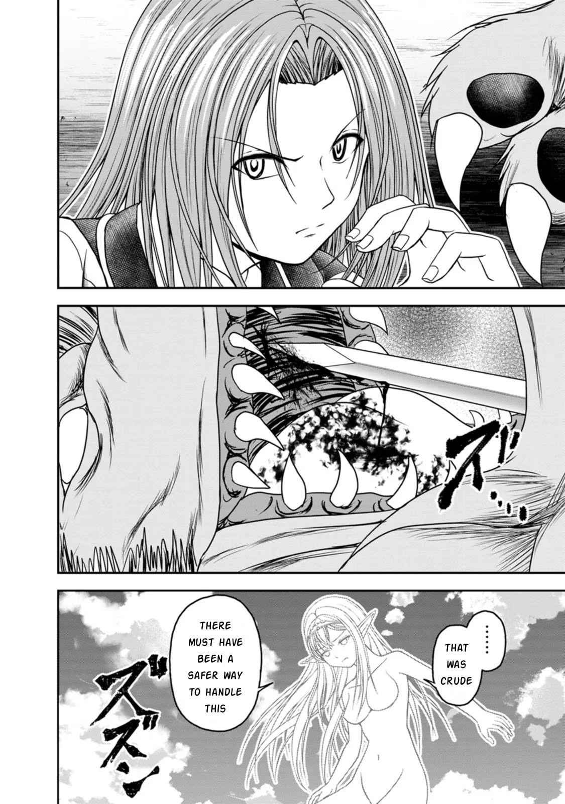 Guild no Cheat na Uketsukejou Chapter 23 page 17 - Chapter 23