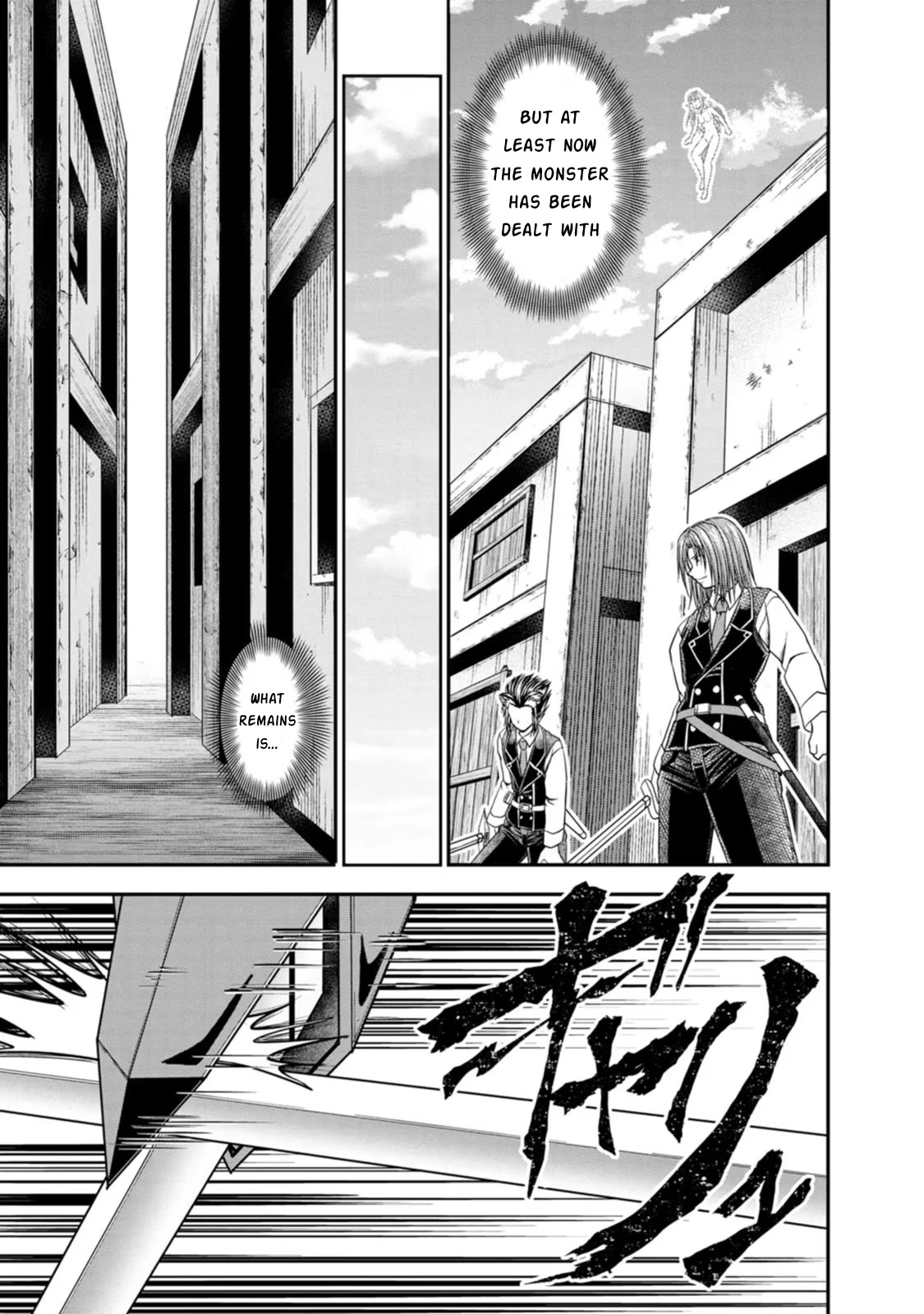 Guild no Cheat na Uketsukejou Chapter 23 page 18 - Chapter 23