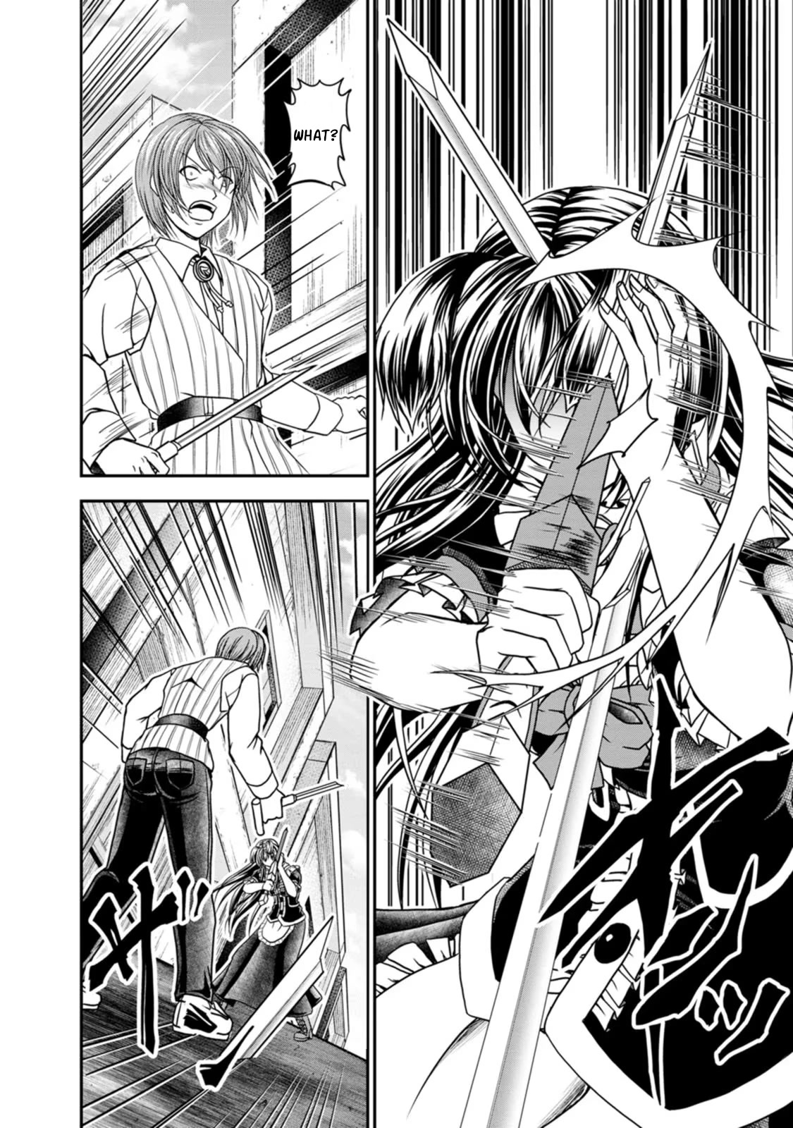 Guild no Cheat na Uketsukejou Chapter 23 page 19 - Chapter 23