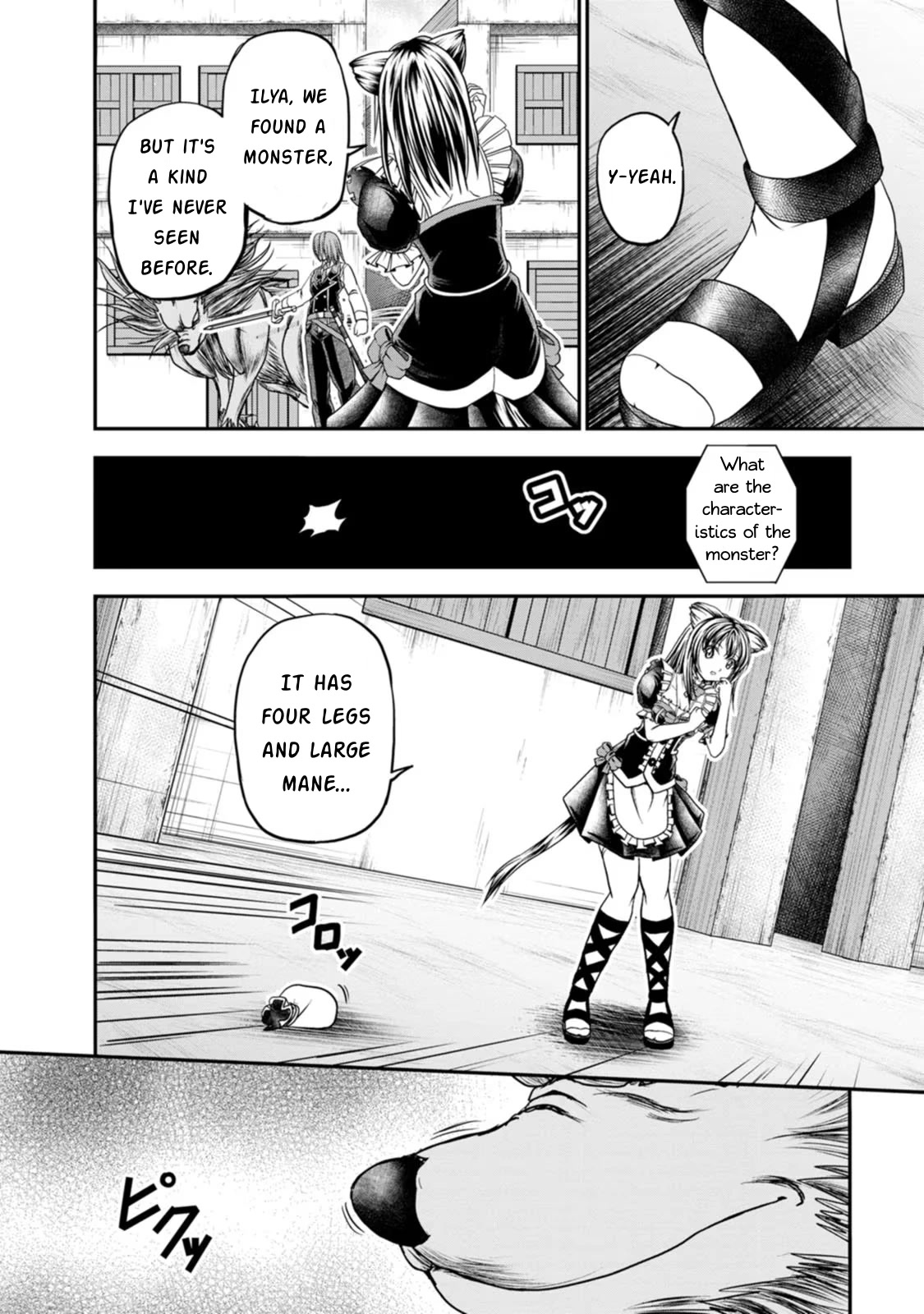 Guild no Cheat na Uketsukejou Chapter 23 page 2 - Chapter 23