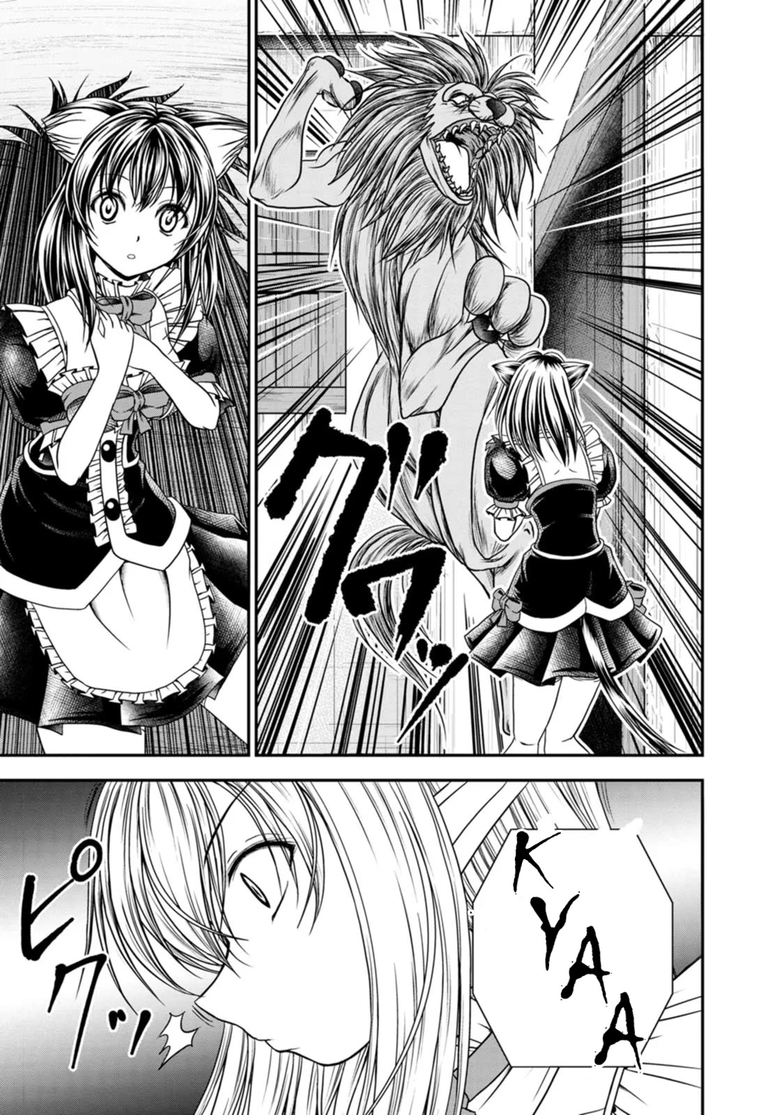 Guild no Cheat na Uketsukejou Chapter 23 page 3 - Chapter 23