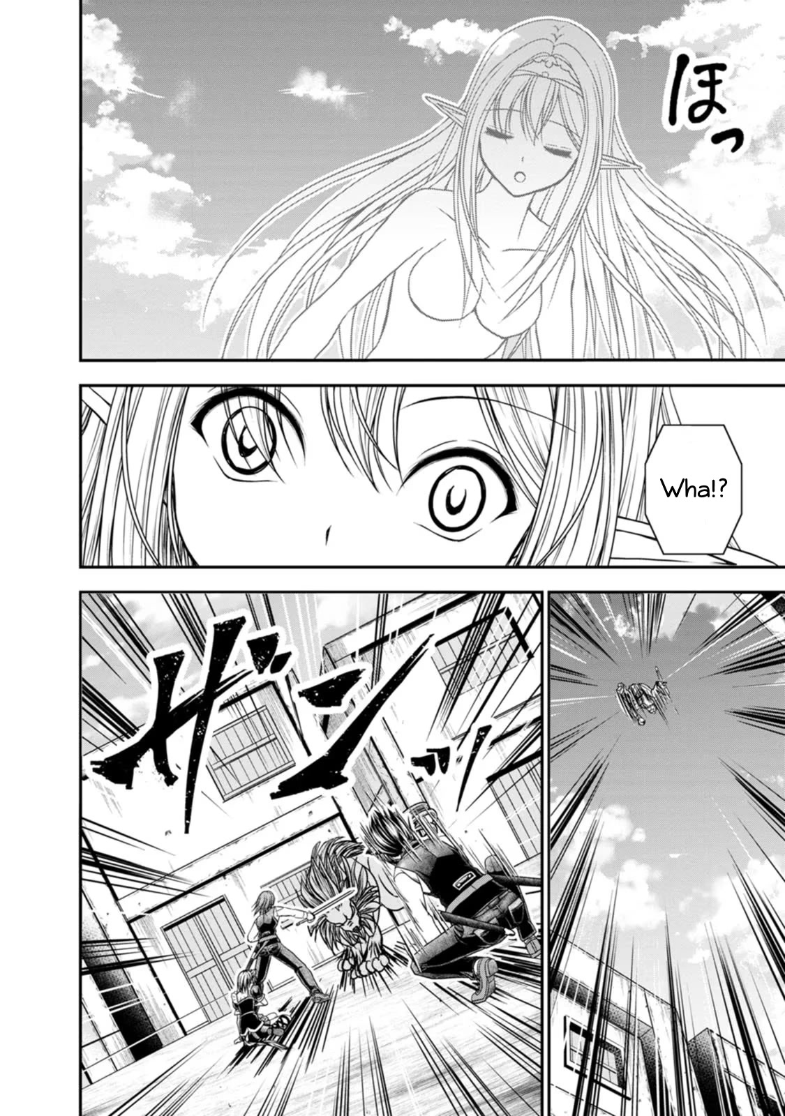 Guild no Cheat na Uketsukejou Chapter 23 page 6 - Chapter 23