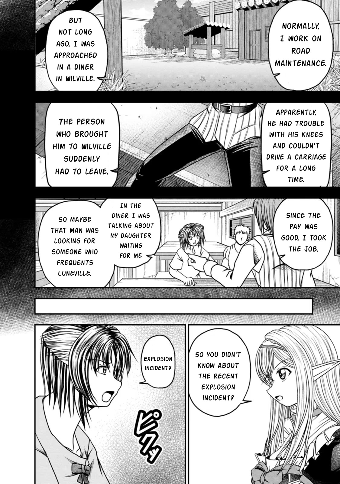 Guild no Cheat na Uketsukejou Chapter 24 page 16 - Chapter 24