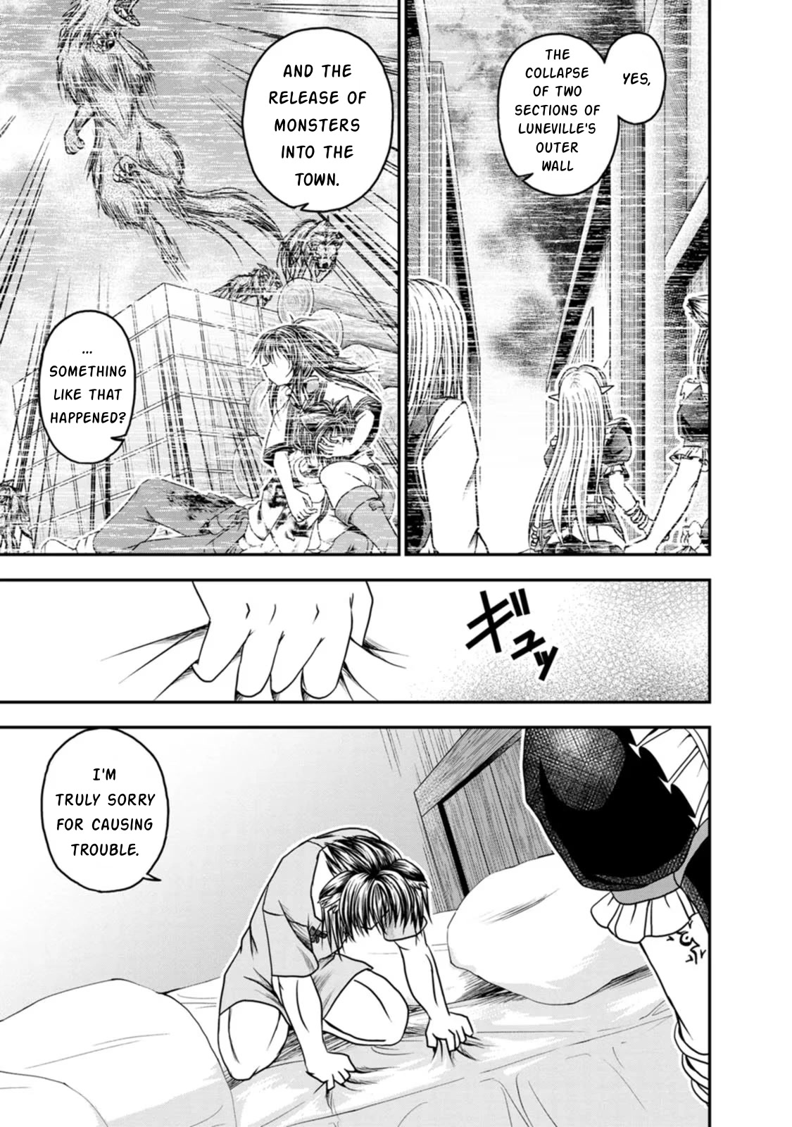 Guild no Cheat na Uketsukejou Chapter 24 page 17 - Chapter 24