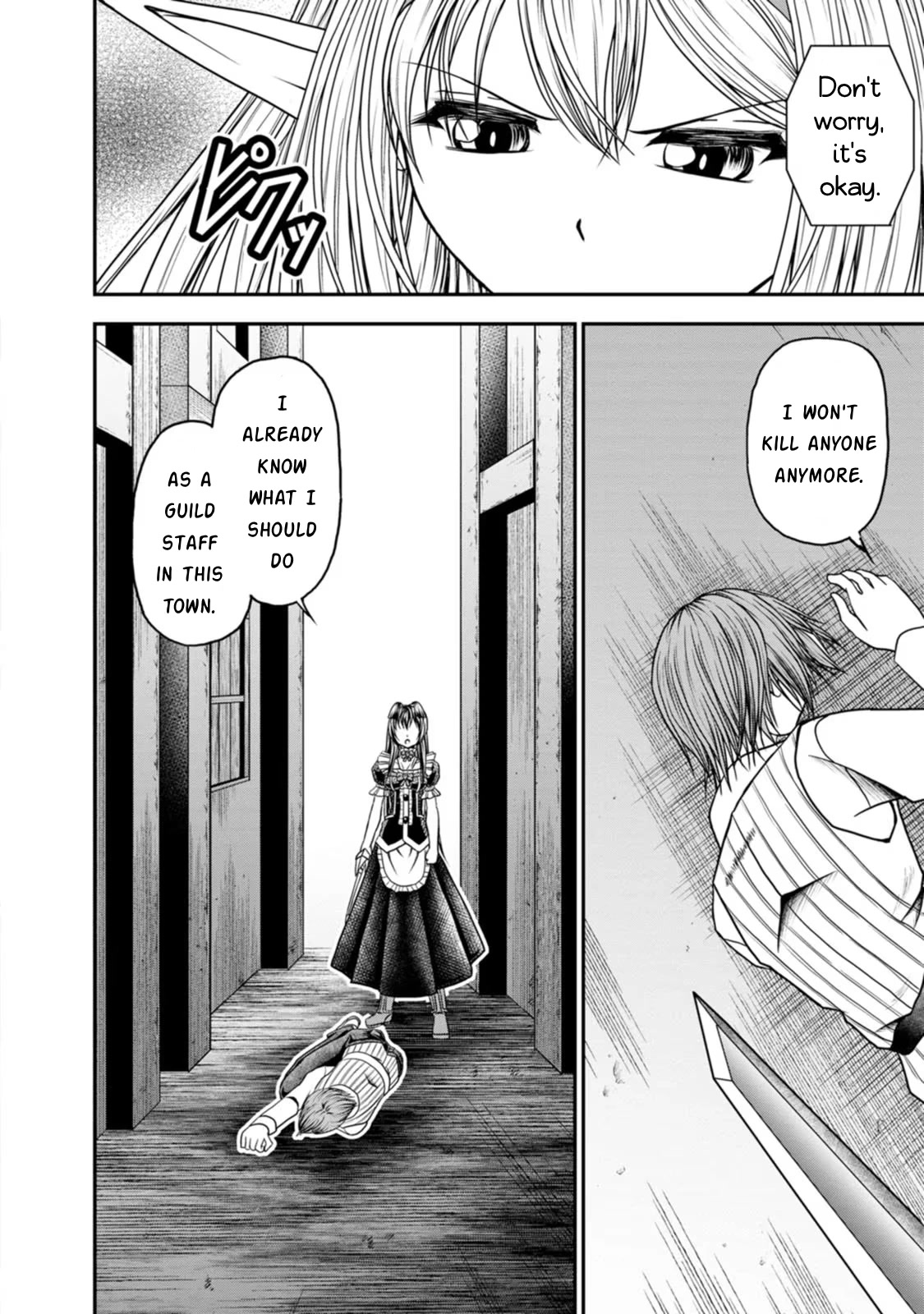 Guild no Cheat na Uketsukejou Chapter 24 page 2 - Chapter 24