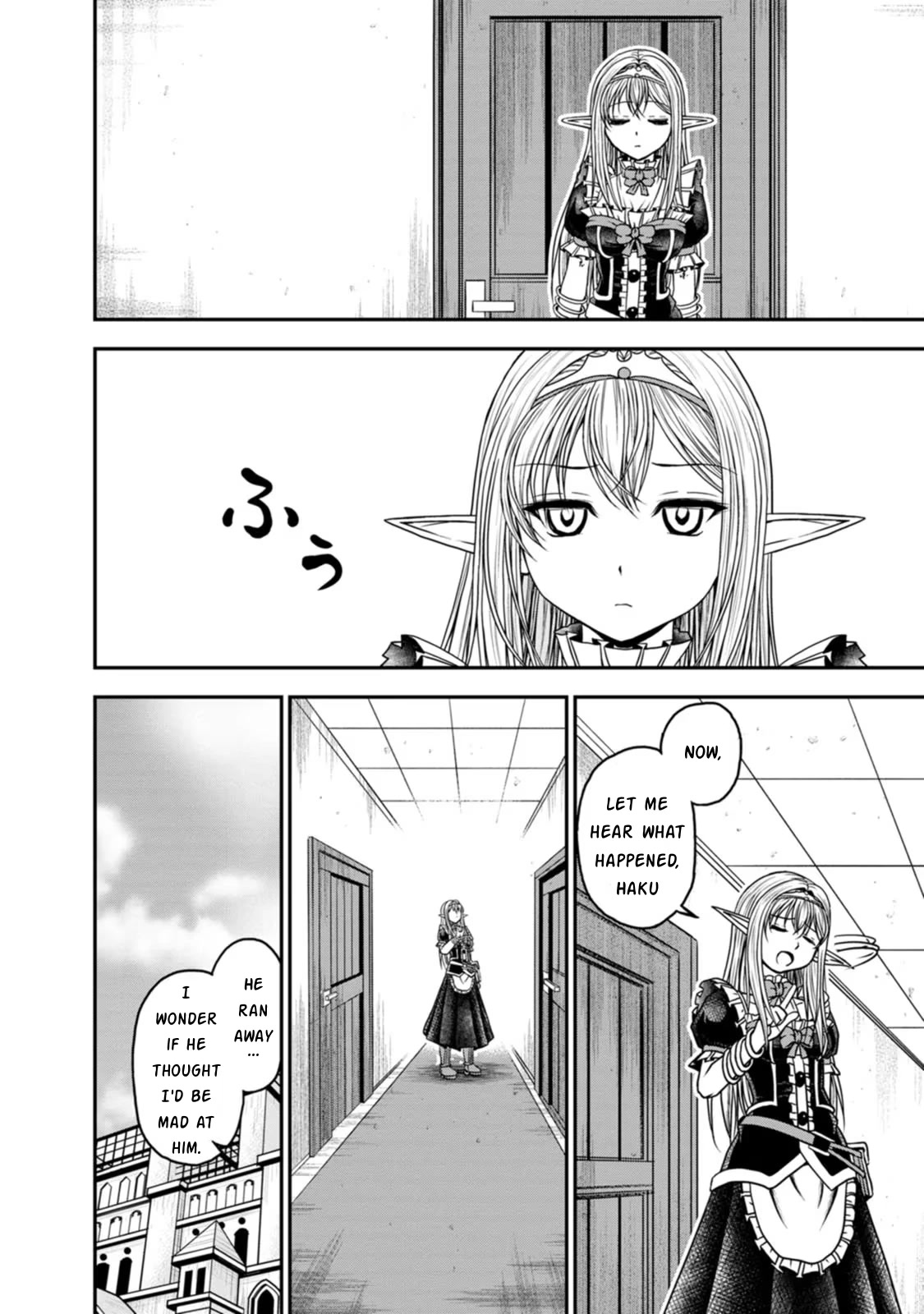Guild no Cheat na Uketsukejou Chapter 24 page 20 - Chapter 24