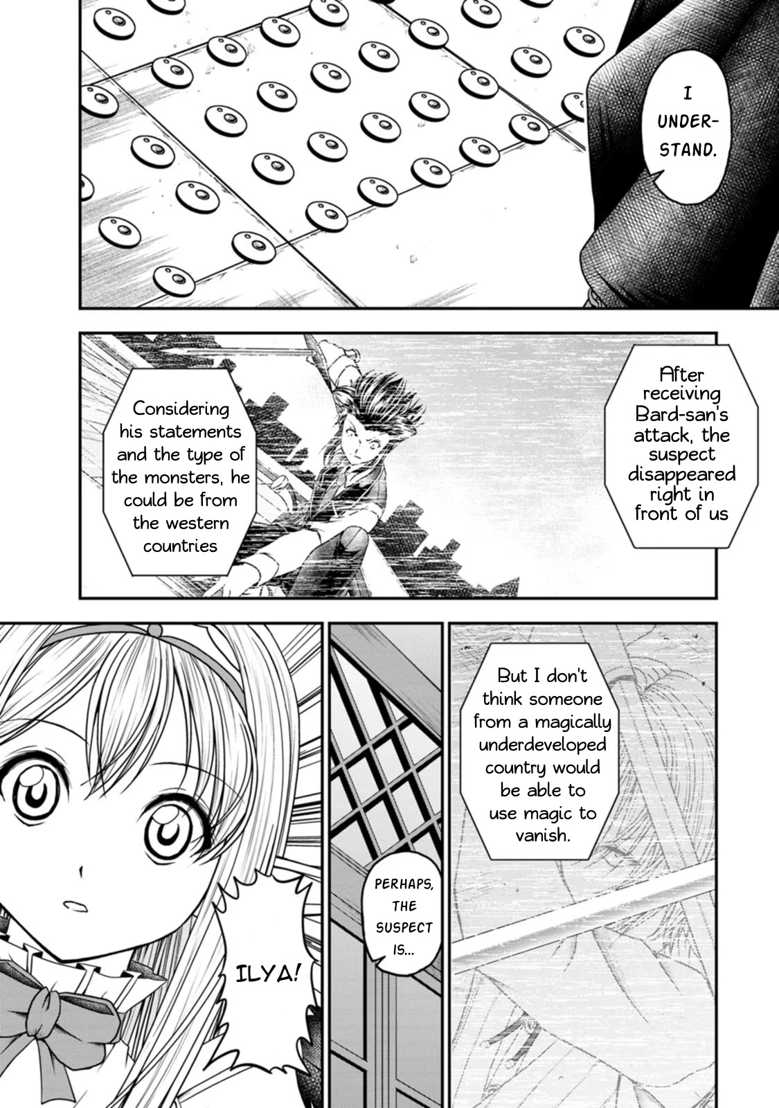 Guild no Cheat na Uketsukejou Chapter 24 page 6 - Chapter 24