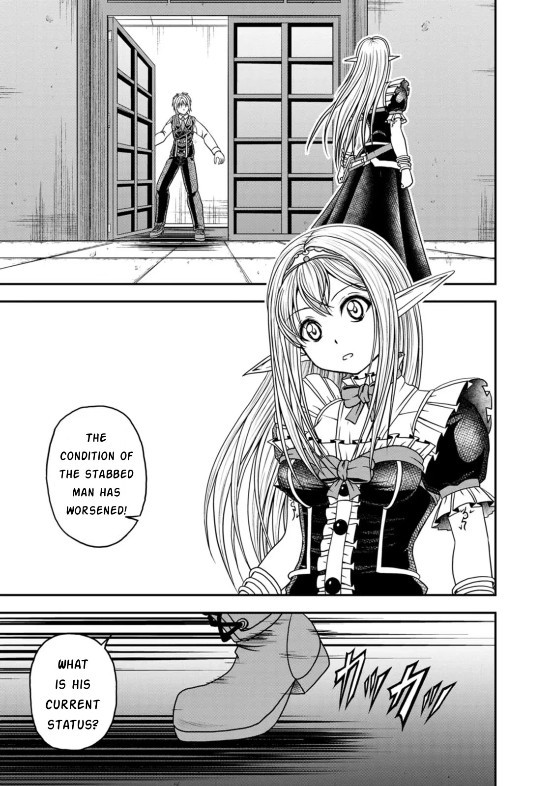Guild no Cheat na Uketsukejou Chapter 24 page 7 - Chapter 24