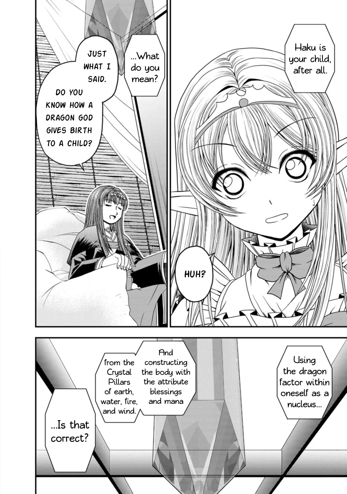 Guild no Cheat na Uketsukejou Chapter 25 page 12 - Chapter 25