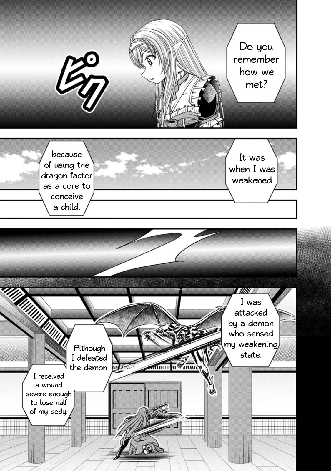 Guild no Cheat na Uketsukejou Chapter 25 page 13 - Chapter 25
