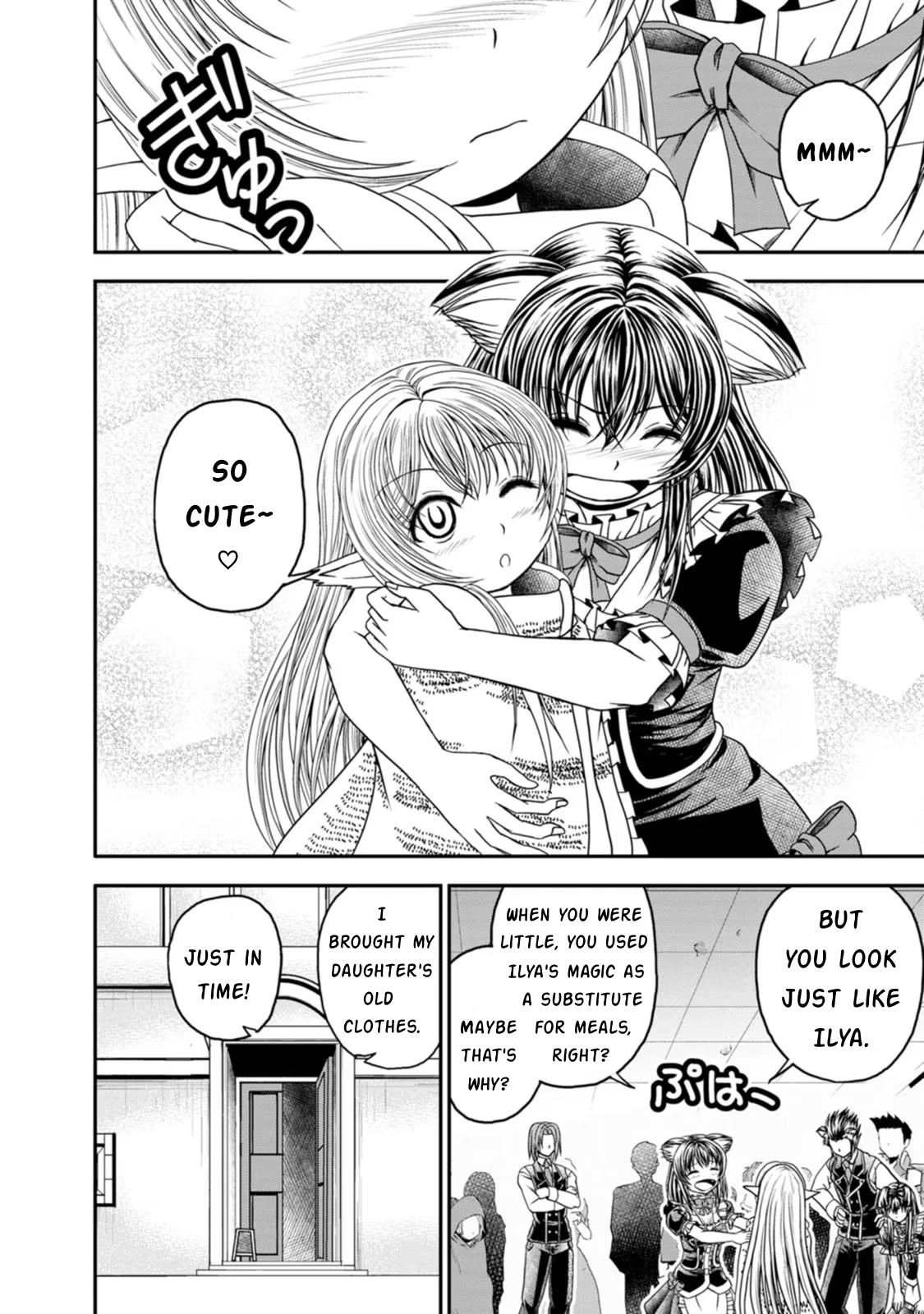Guild no Cheat na Uketsukejou Chapter 25 page 18 - Chapter 25
