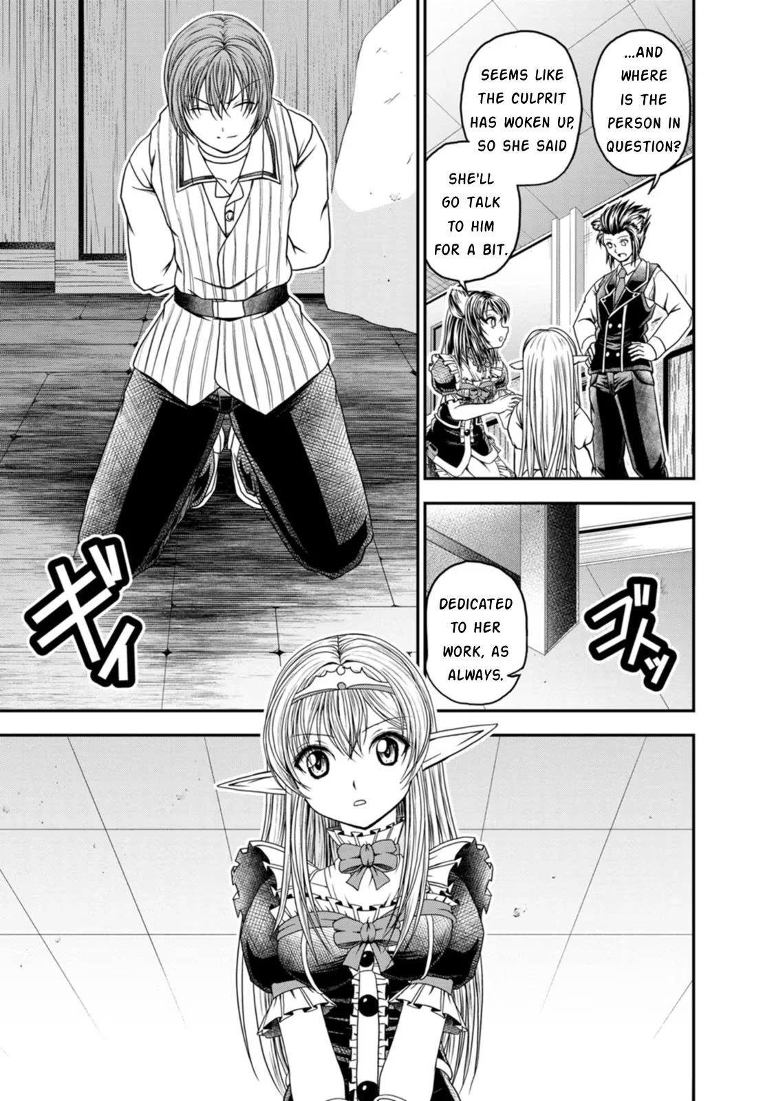 Guild no Cheat na Uketsukejou Chapter 25 page 19 - Chapter 25