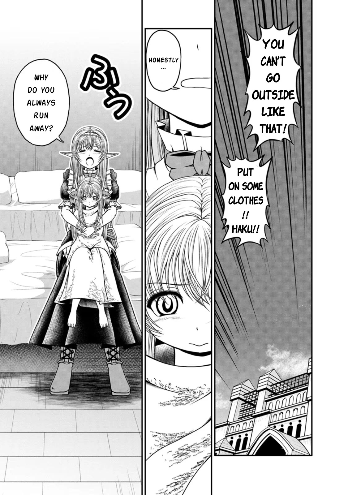 Guild no Cheat na Uketsukejou Chapter 25 page 7 - Chapter 25