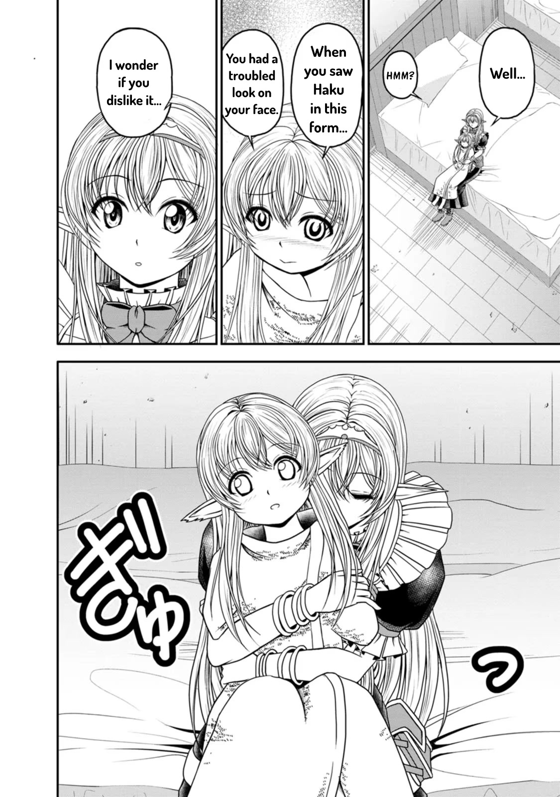 Guild no Cheat na Uketsukejou Chapter 25 page 8 - Chapter 25