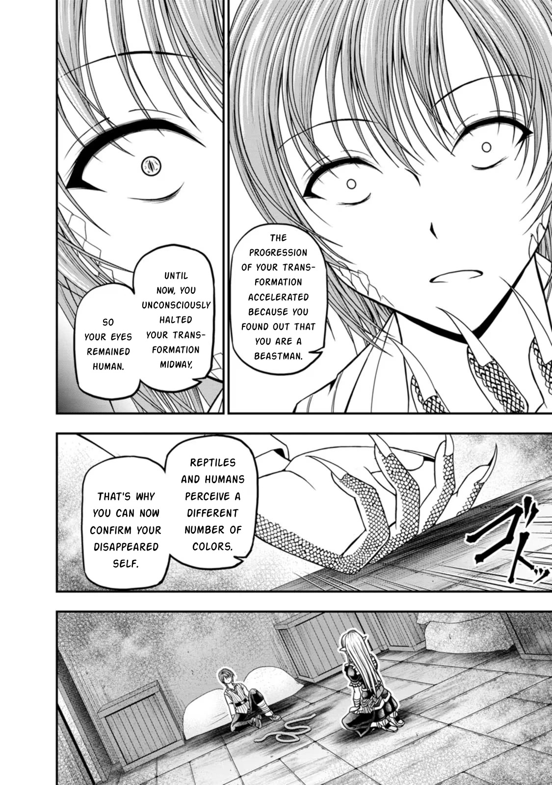 Guild no Cheat na Uketsukejou Chapter 26 page 12 - Chapter 26