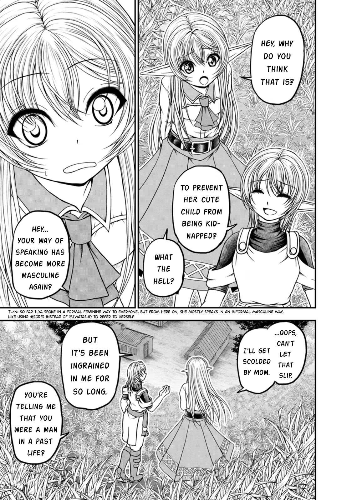 Guild no Cheat na Uketsukejou Chapter 27 page 18 - Chapter 27