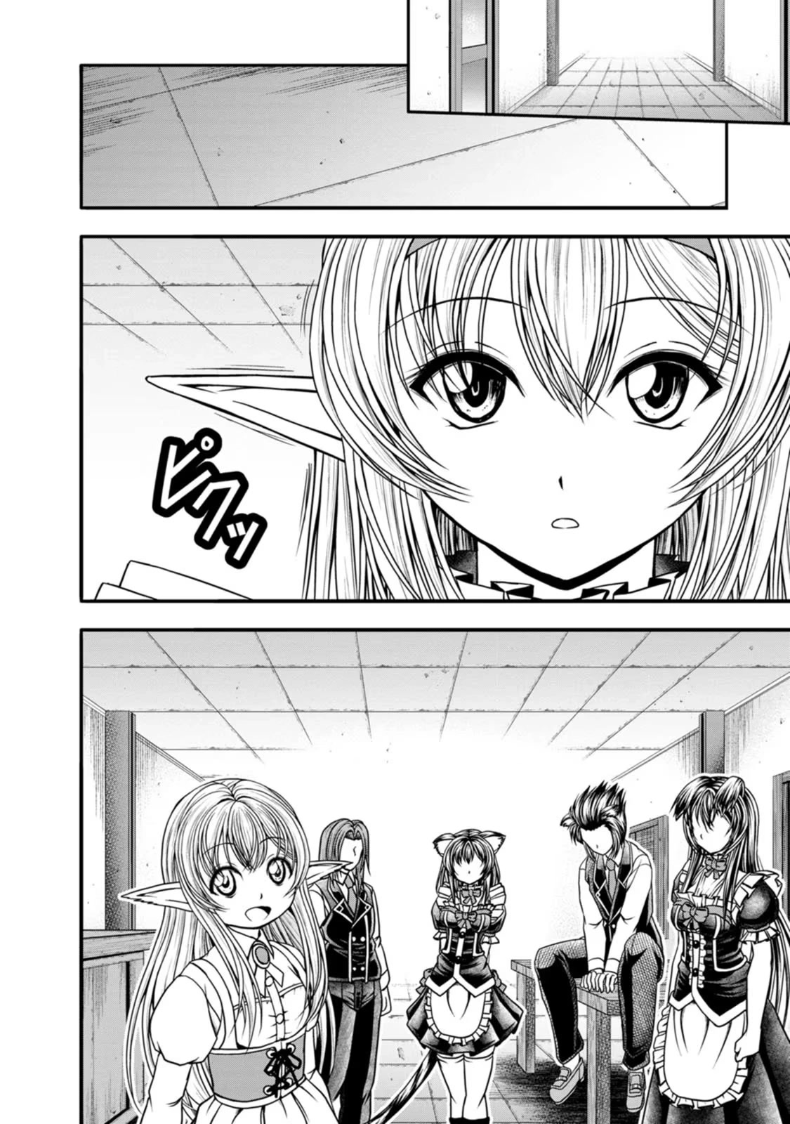 Guild no Cheat na Uketsukejou Chapter 27 page 2 - Chapter 27