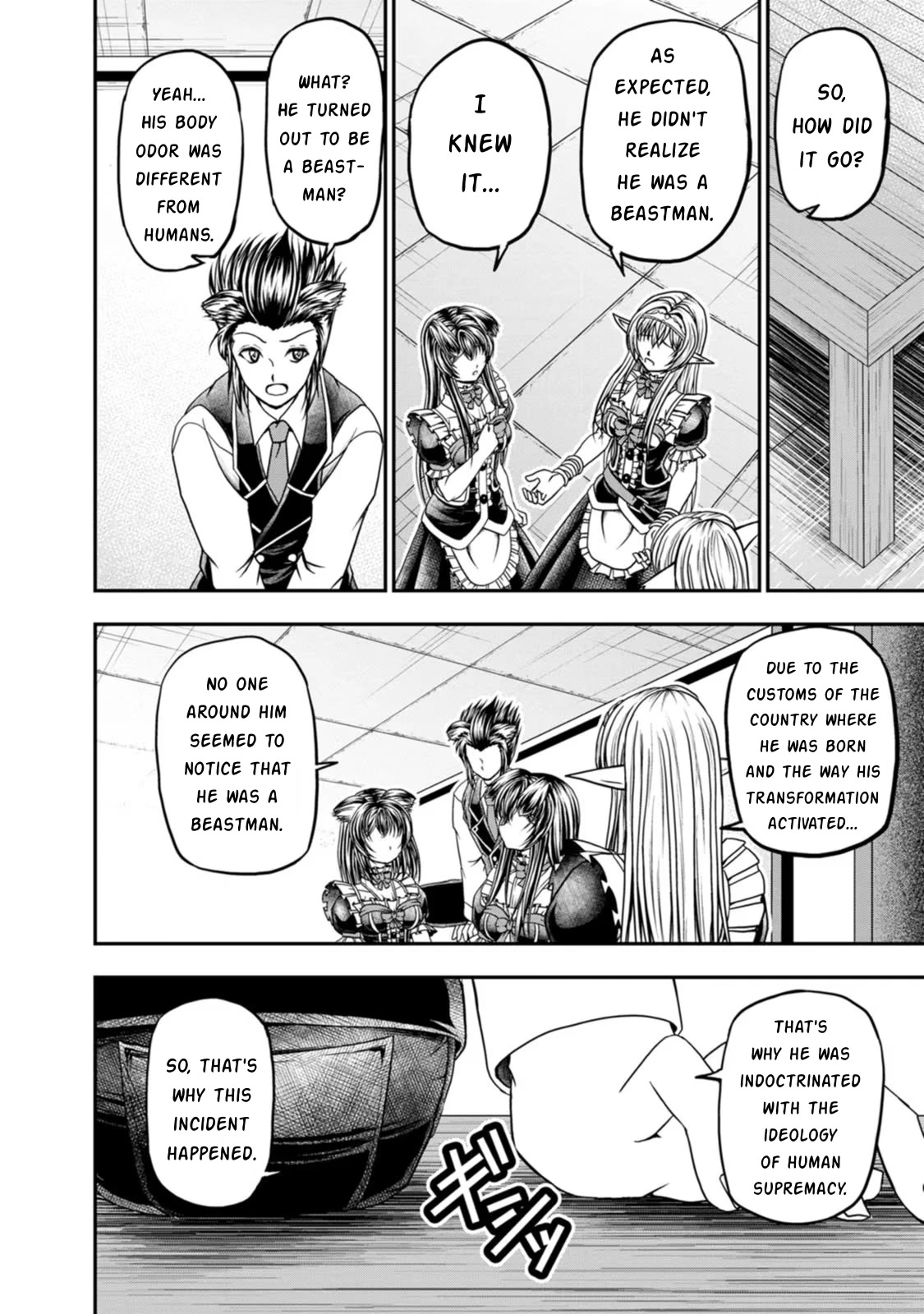 Guild no Cheat na Uketsukejou Chapter 27 page 4 - Chapter 27