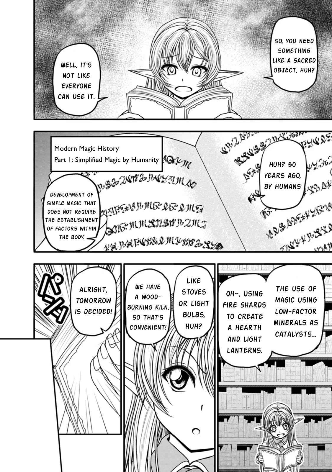 Guild no Cheat na Uketsukejou Chapter 28 page 14 - Chapter 28