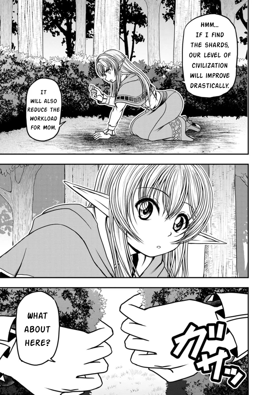 Guild no Cheat na Uketsukejou Chapter 28 page 23 - Chapter 28