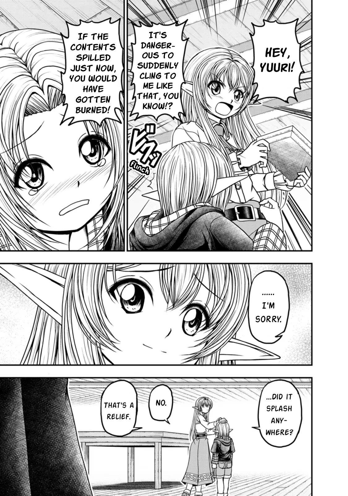 Guild no Cheat na Uketsukejou Chapter 28 page 3 - Chapter 28