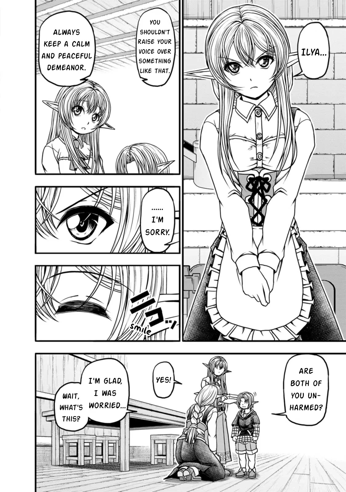 Guild no Cheat na Uketsukejou Chapter 28 page 4 - Chapter 28