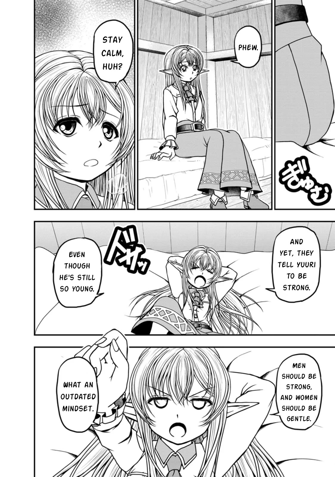 Guild no Cheat na Uketsukejou Chapter 28 page 8 - Chapter 28