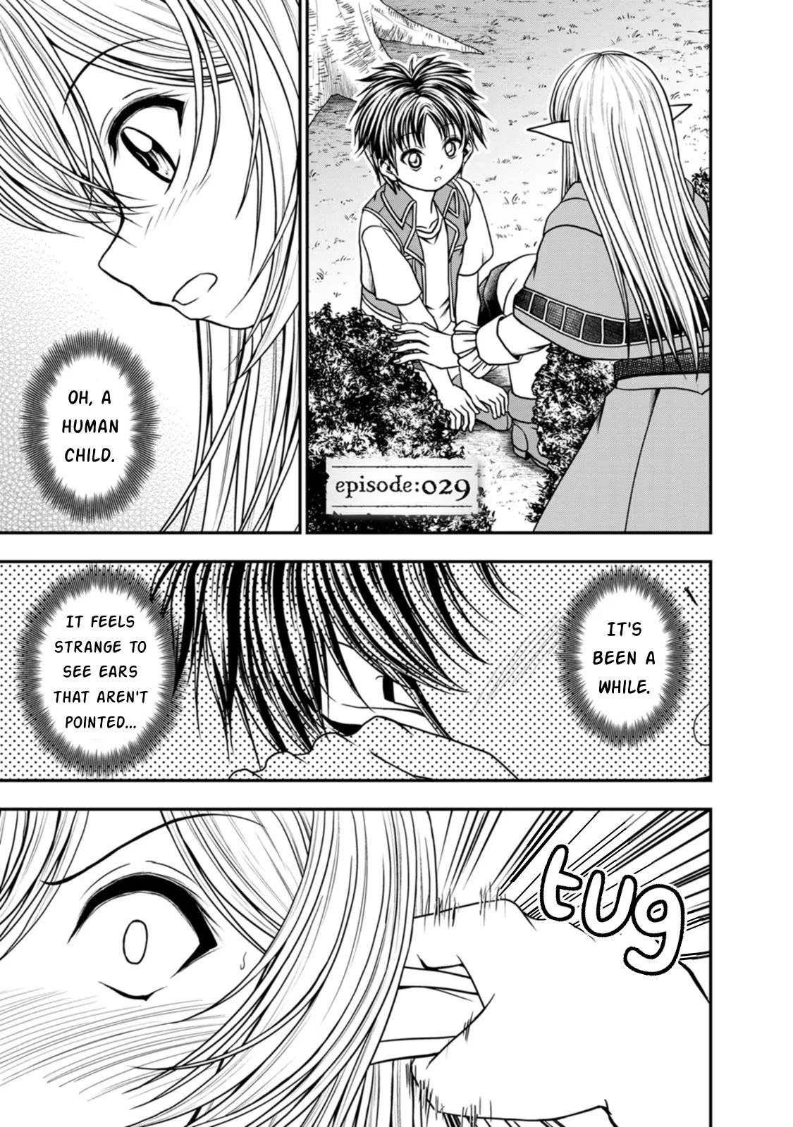 Guild no Cheat na Uketsukejou Chapter 29 page 1 - Chapter 29