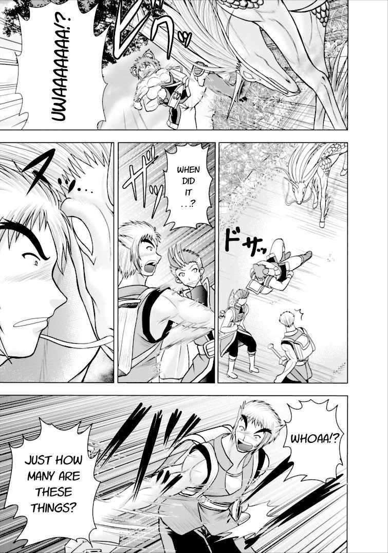 Guild no Cheat na Uketsukejou Chapter 3 page 11 - Chapter 3