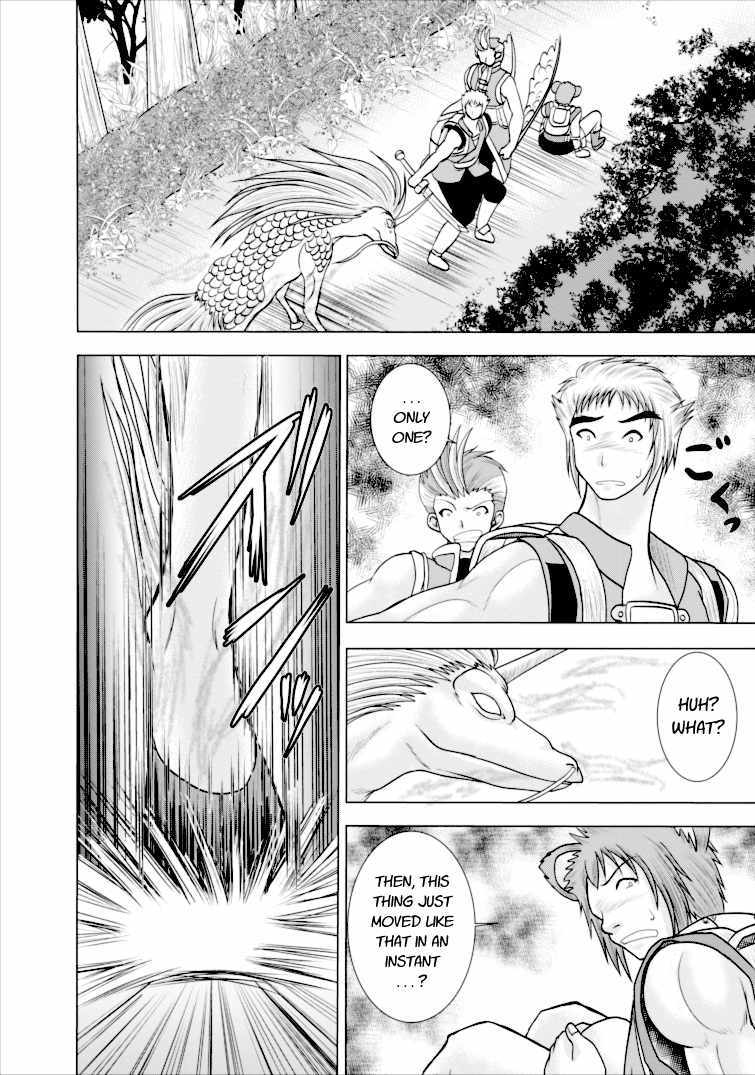 Guild no Cheat na Uketsukejou Chapter 3 page 12 - Chapter 3