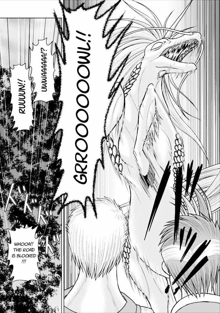 Guild no Cheat na Uketsukejou Chapter 3 page 13 - Chapter 3