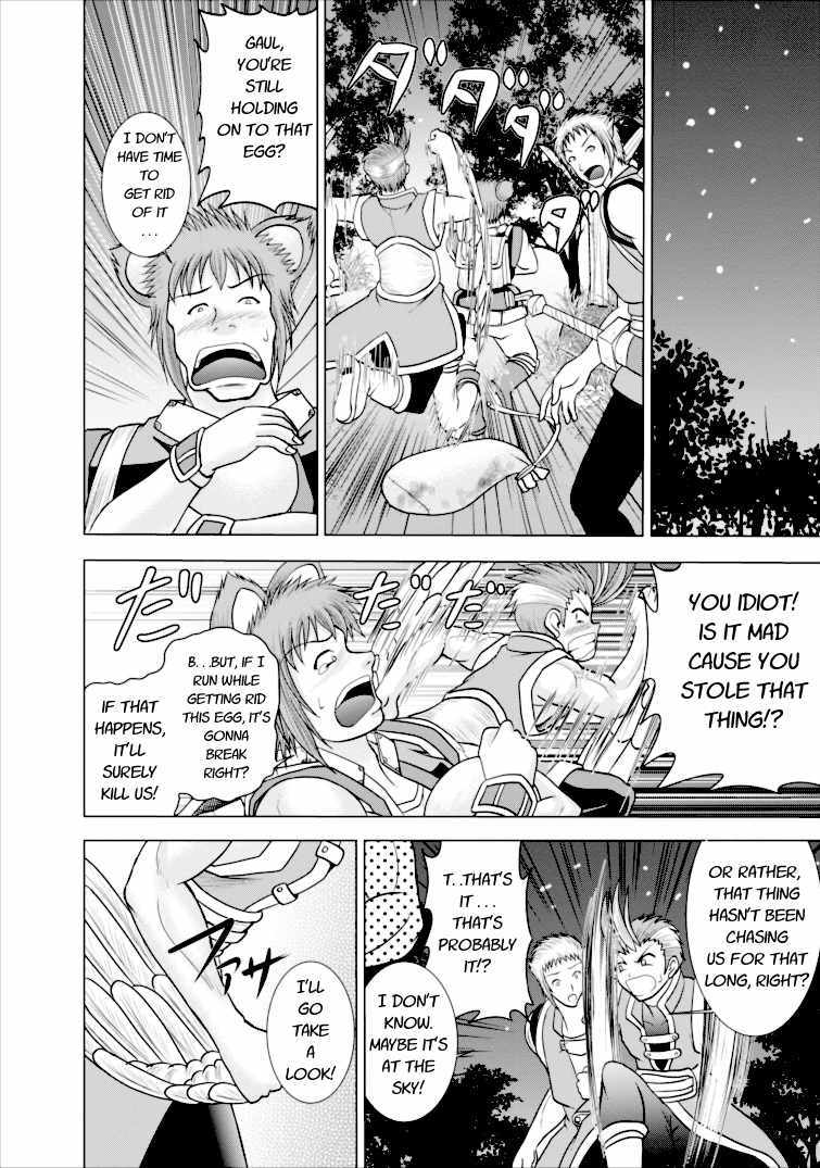 Guild no Cheat na Uketsukejou Chapter 3 page 14 - Chapter 3