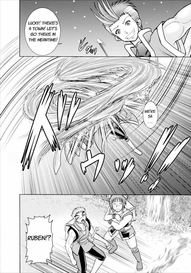 Guild no Cheat na Uketsukejou Chapter 3 page 16 - Chapter 3