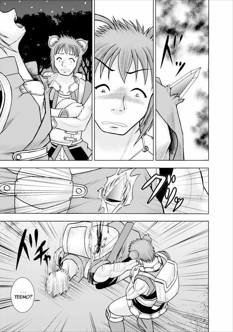 Guild no Cheat na Uketsukejou Chapter 3 page 17 - Chapter 3