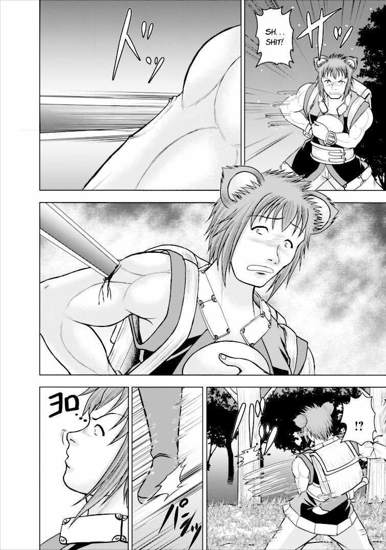 Guild no Cheat na Uketsukejou Chapter 3 page 18 - Chapter 3