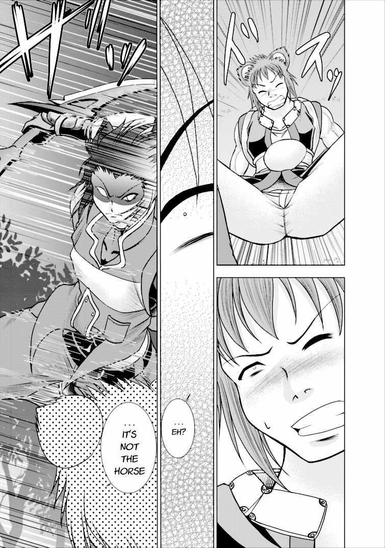 Guild no Cheat na Uketsukejou Chapter 3 page 19 - Chapter 3