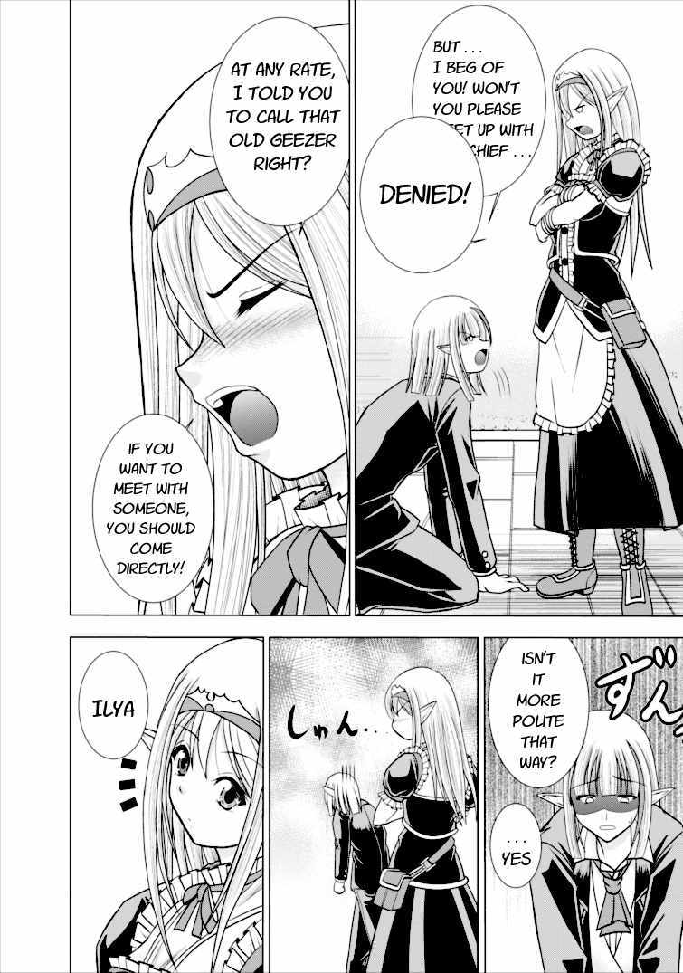 Guild no Cheat na Uketsukejou Chapter 3 page 2 - Chapter 3