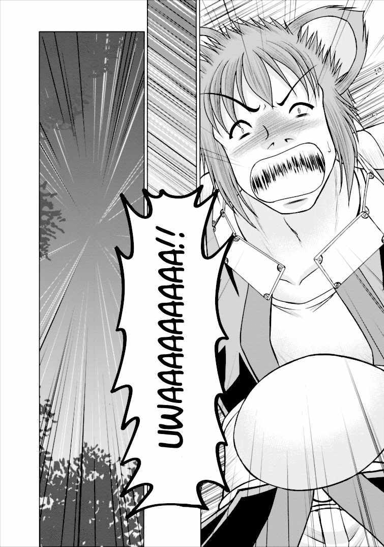 Guild no Cheat na Uketsukejou Chapter 3 page 20 - Chapter 3