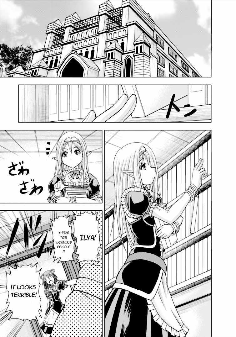 Guild no Cheat na Uketsukejou Chapter 3 page 21 - Chapter 3
