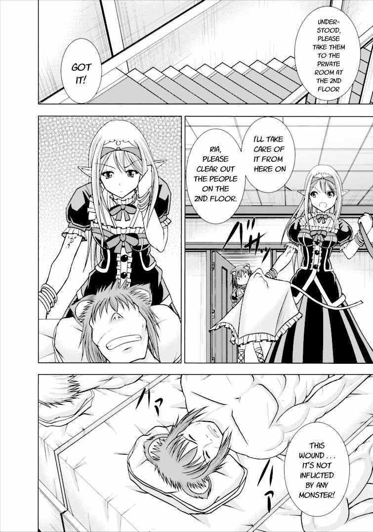 Guild no Cheat na Uketsukejou Chapter 3 page 22 - Chapter 3
