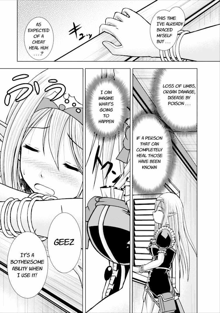 Guild no Cheat na Uketsukejou Chapter 3 page 29 - Chapter 3