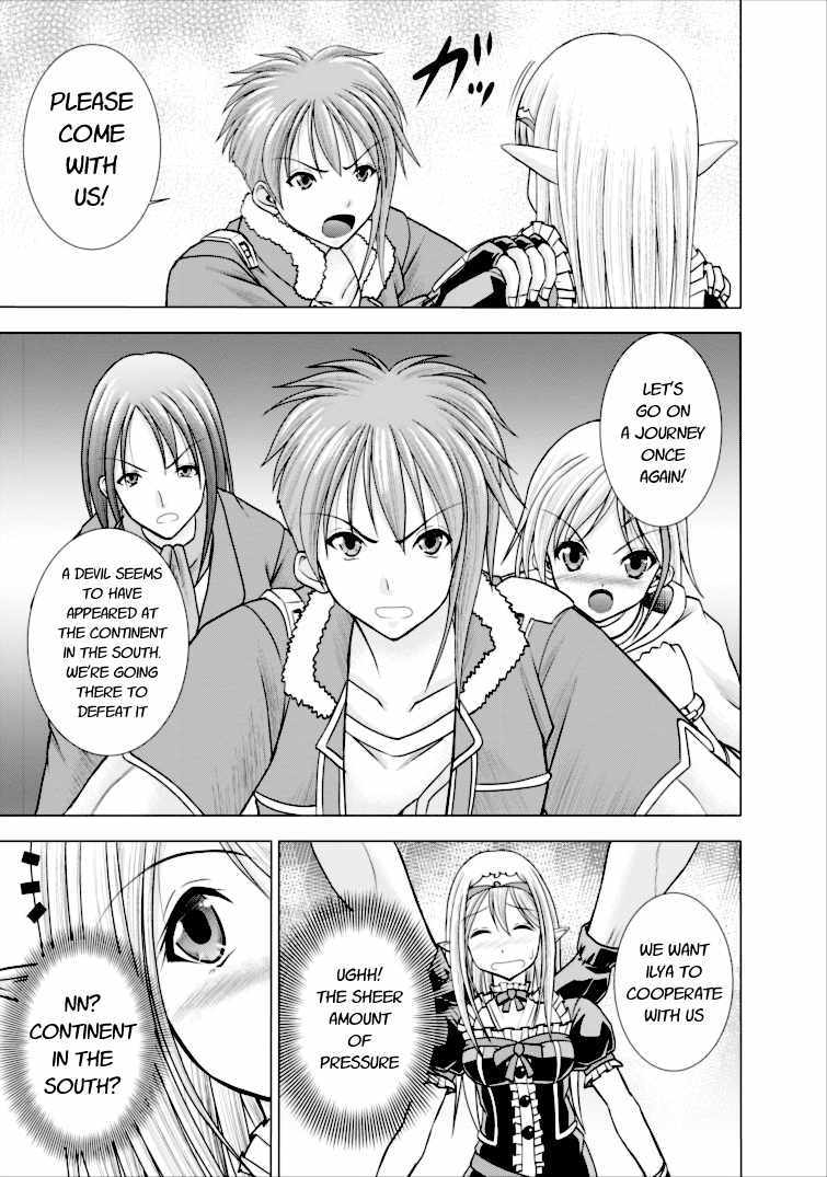 Guild no Cheat na Uketsukejou Chapter 3 page 3 - Chapter 3