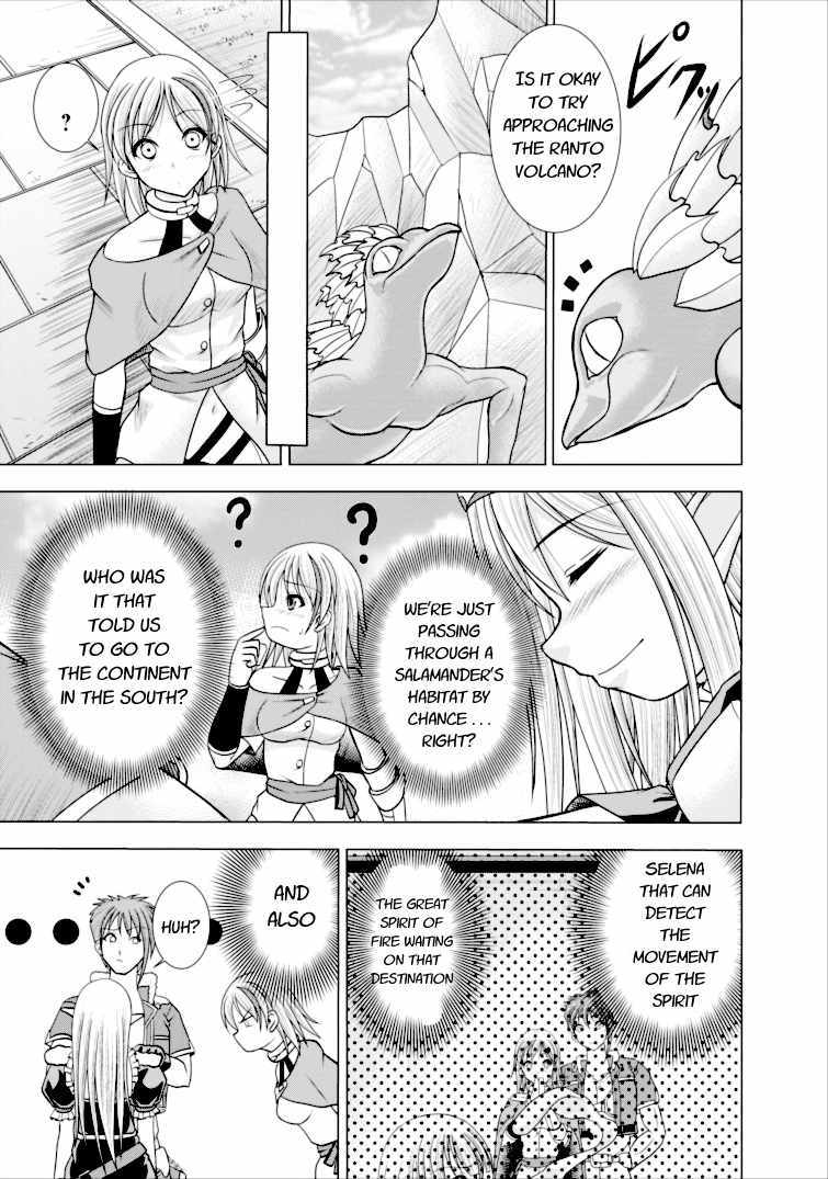 Guild no Cheat na Uketsukejou Chapter 3 page 5 - Chapter 3