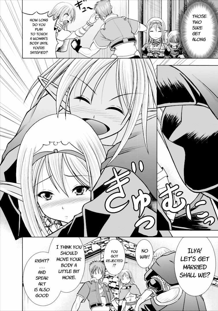 Guild no Cheat na Uketsukejou Chapter 3 page 6 - Chapter 3