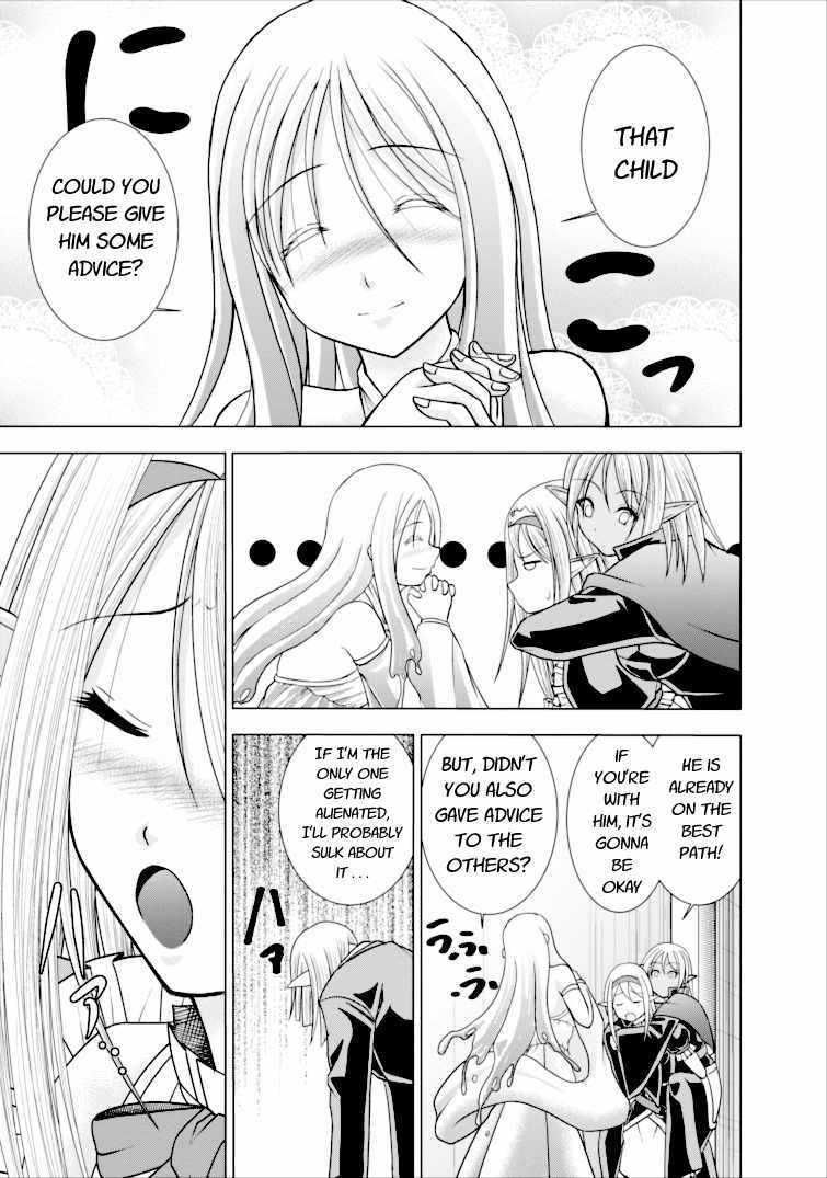 Guild no Cheat na Uketsukejou Chapter 3 page 7 - Chapter 3