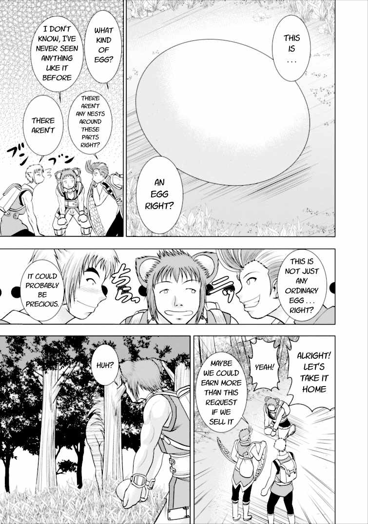 Guild no Cheat na Uketsukejou Chapter 3 page 9 - Chapter 3